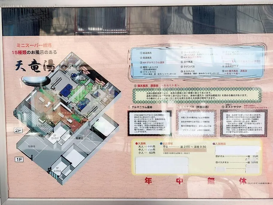 Guest House Tiharu 6Bedrooms12People Max And Straight To Usj And Near The Hot Spring Osaka