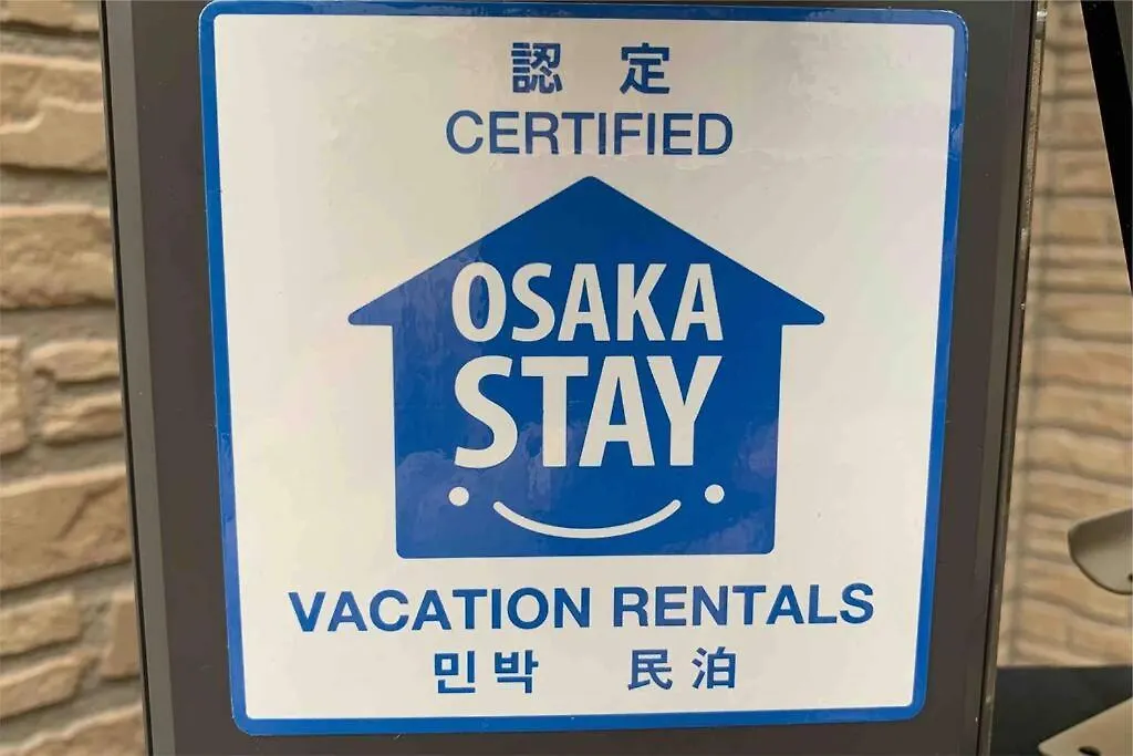 Villa Guest House Tiharu 6Bedrooms12People Max And Straight To Usj And Near The Hot Spring Osaka Japan