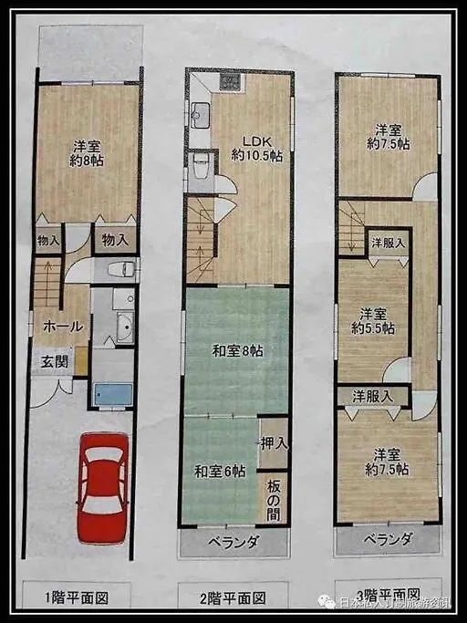 Guest House Tiharu 6Bedrooms12People Max And Straight To Usj And Near The Hot Spring Osaka